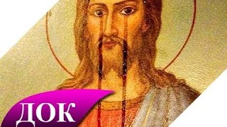 Тайны мира. Чудо, знаки апокалипсиса и мироточение икон. Документальный фильм