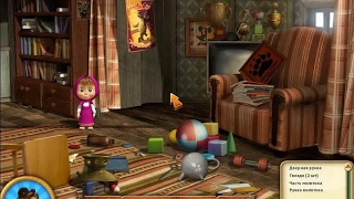 Поиск предметов Маша и медведь. Маша ищет вещи новая серия. Masha and bear
