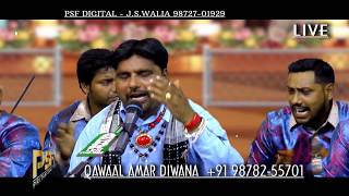 TERI RAZZA KE SAAMNE || AMAR DIWANA || QAWAL BATALA || LIVE 2018 || PSF DIGITAL|| 9878255701