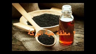 طريقة القضاء على تسوس الاسنان من الطب النبوى