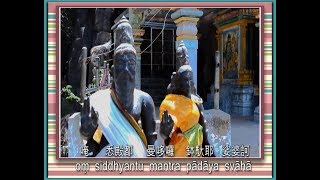《悉曇聲明梵音大悲咒》 ----印度納度Nudu邦Tamil石天宮的追尋---觀世音菩薩古道場20190325石天宮追尋之08