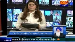 NEWS 10 23 2013 Part 1 Interview with S Karamjit Singh Sunam
