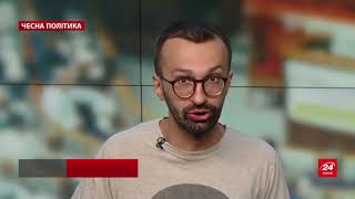 Порошенко-Медведчук-Путін, Чесна політика