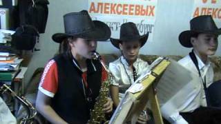 САКСОФОН Шестеро