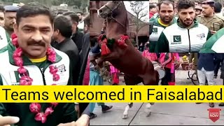Kabaddi teams Huge welcomes Pakistan in Faisalabad | Kabaddi world cup 2020 in Lahore Pakistan