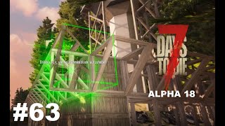 7 Days to Die Alpha 18 - Die Mauer wächst #63