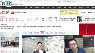 《早晨財經直播室》20191204 - 美股三連跌：Its Time? / 美國終亮劍？華為與美元系統 / 中俄聯手：第四次世界大戰格局浮面 / Google傳奇創辨人拍檔：退位