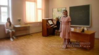 Концерт зачёт класса вокала, 25 мая 2017