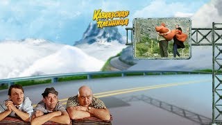 История создания фильма «Кавказская пленница»