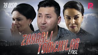 Zaharli tomchilar (o'zbek serial) | Захарли томчилар (узбек сериал) 79-qism
