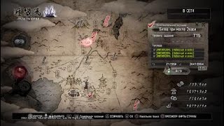 Nioh - только косоглазая мразь могла это придумать
