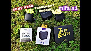 Tronsmart Groove VS Sony Xb10 VS Mifa A1 Какая BT колонка тащит?