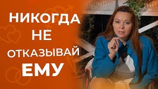 Почему нельзя отказывать мужчине в сексе 18+
