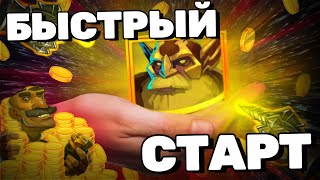 Скилл Мидаса Как Правильно Использовать? Гайд Крушители Подземелий Dungeon Crusher