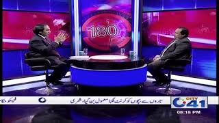 Exclusive talk with Muhammad Razzaq Malik (Mayor) |180 Degree | 18 February 2018 | City41