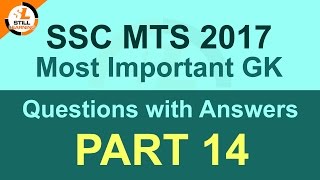 SSC MTS 2017 Most Important General Knowledge Questions with Answers Part 14