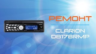 РЕМОНТ автомагнитолы Clarion DB178RMP. Не работает подсветка дисплея.