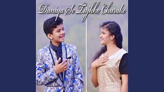 Duniya Se Tujhko Churake (feat. Subhashree Jena)