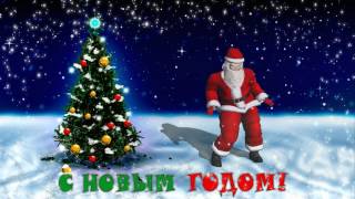 Футаж Елка, снег и мороз, танцуй, Дед Мороз HD