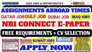 Latest Gulf Job Assignments Abroad Times Today 2019 || Gulf Jobs