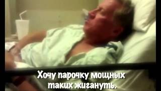 Дикий пердёж!