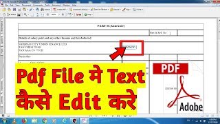 How to Edit Text in pdf File in Hindi | Text Editing in Adobe acrobat professional