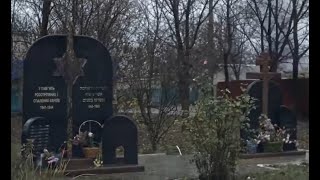 Холокост - это не только Польша