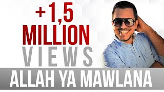 [ALLAH YA MOULANA] ANACHID 100% DOUF-Loukmane ABOUACEM (Clip Officiel HD)