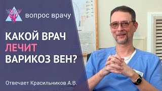 Существует ли особая диета при варикозе