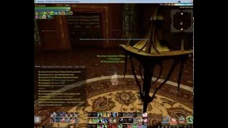 Соло фарм запретных архивов, ArcheAge.