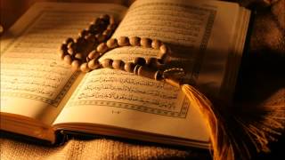 سورة يس عبدالله بصفر