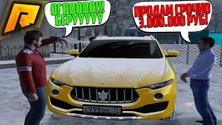 КАК КУПИТЬ АВТО ПО ОЧЕНЬ НИЗКОЙ ЦЕНЕ НА ПЕРЕКУП? ШОК! РАДМИР РП КРМП!