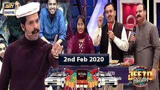 Jeeto Pakistan | 2nd February 2020 | ARY Digital show