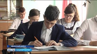 На «пятидневку» в Башкирии перешли 60% школ