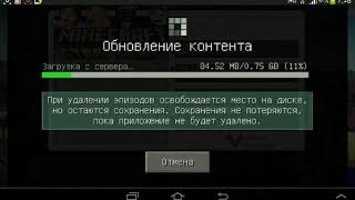 Как взломать майнкрафт стори мод на все эпизоды(не феик)