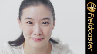 “博多弁”がキュート！ 蒼井優 新CMでアドリブ「元気しとうよ」