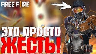 ПРОСТО ЖЕСТЬ! ➤ НОВЫЙ АЛМАЗНЫЙ ДЖЕКПОТ! / ЧТО МНЕ ВЫПАДЕТ ИЗ ДЖЕКПОТА? "КОЛОСС" - Garena Free Fire!
