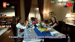 "Benim icin uzulme" / "Не беспокойтесь обо мне" 25 серия (русские субтитры)