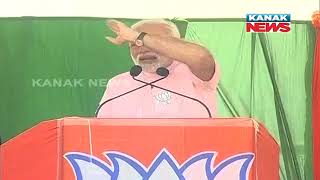 Karnataka Election: Speech of Narendra Modi