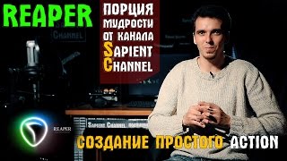 Назначение простого Action на кнопку в панели Tools