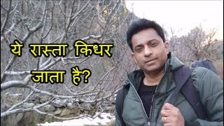 ये रास्ता किधर जाता है? WHICH WAY? Joseph Paul Hindi Bible - Gospel
