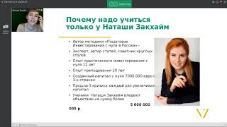 Финансовый ЗОЖ от 2 августа 2018 г