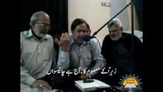 Marsiya : Sham say Jab Ahlebait (as)..By:Ustaad Sibt-i-Jaafar Zaidi