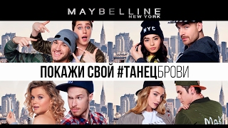 ИВЛЕЕВА, КОРКУНОВА, НОВОСАД, ИВАКОВА, ДАВЫДОВ, МИКУС, ЯН ТОПЛЕС,  МЕЗЕНЦЕВ И ТАНЕЦ БРОВИ