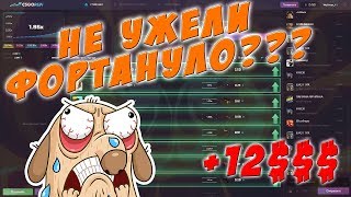 ПОДНИМАЮ БАЛАНС НА CSGORUN ПО ТАКТИКЕ АДМИНА