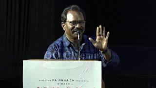 Lyricist Ra  Thanikodi Latest Speech at Irandam Ulaga Porin Kadaisi Gundu Success Meet | OO Ciinema