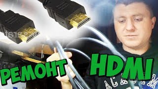 ✅Ремонт HDMI провода | Спайка 2 провода Часть 2