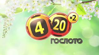 Гослото 4 из 20 тираж №94 от 06.08.17