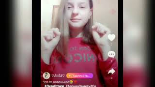 Как поднять актив в LIKE?
