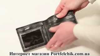 Кошелек мужской из кожи ската River USR 08